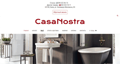 Desktop Screenshot of casanostra.com.ua