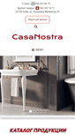 Mobile Screenshot of casanostra.com.ua